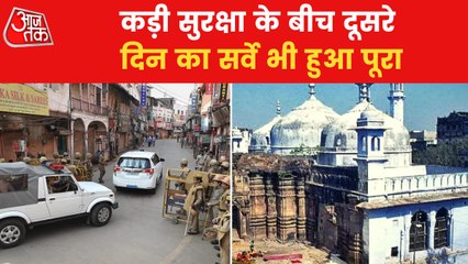 Gyanvapi: Domes and walls examined on second day of Survey!