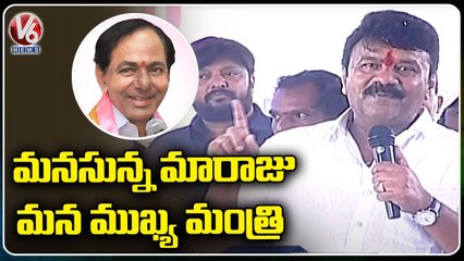 Talasani Srinivas Yadav Inaugurates 2 BHK Houses At Banda Maisamma Nagar | Bansilalpet | V6 News