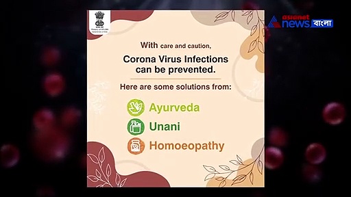 করোনাভাইরাস রোধে মোদী সরকারের দাওয়াই, খোরাক হয়ে উঠল সোশ্যাল মিডিয়ায়