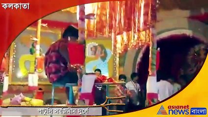 Puja Parikrama, Patuli Sarbojaninpuja