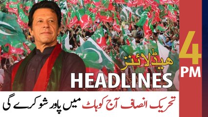 ARY News Headlines | 4 PM | 17th May 2022