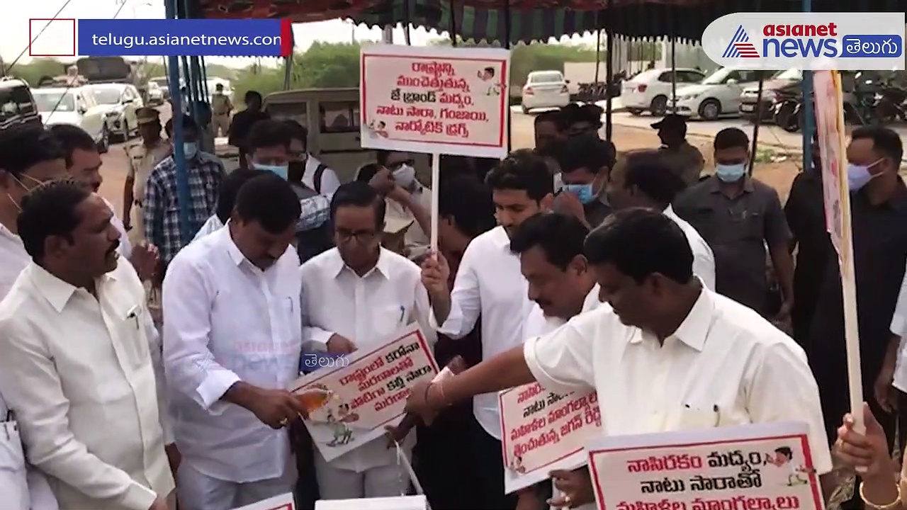 జేబ్రాండ్ మద్యాన్ని నిషేధించాలంటూ వరుసగా 5వ రోజు టీడీపీ ధర్నా