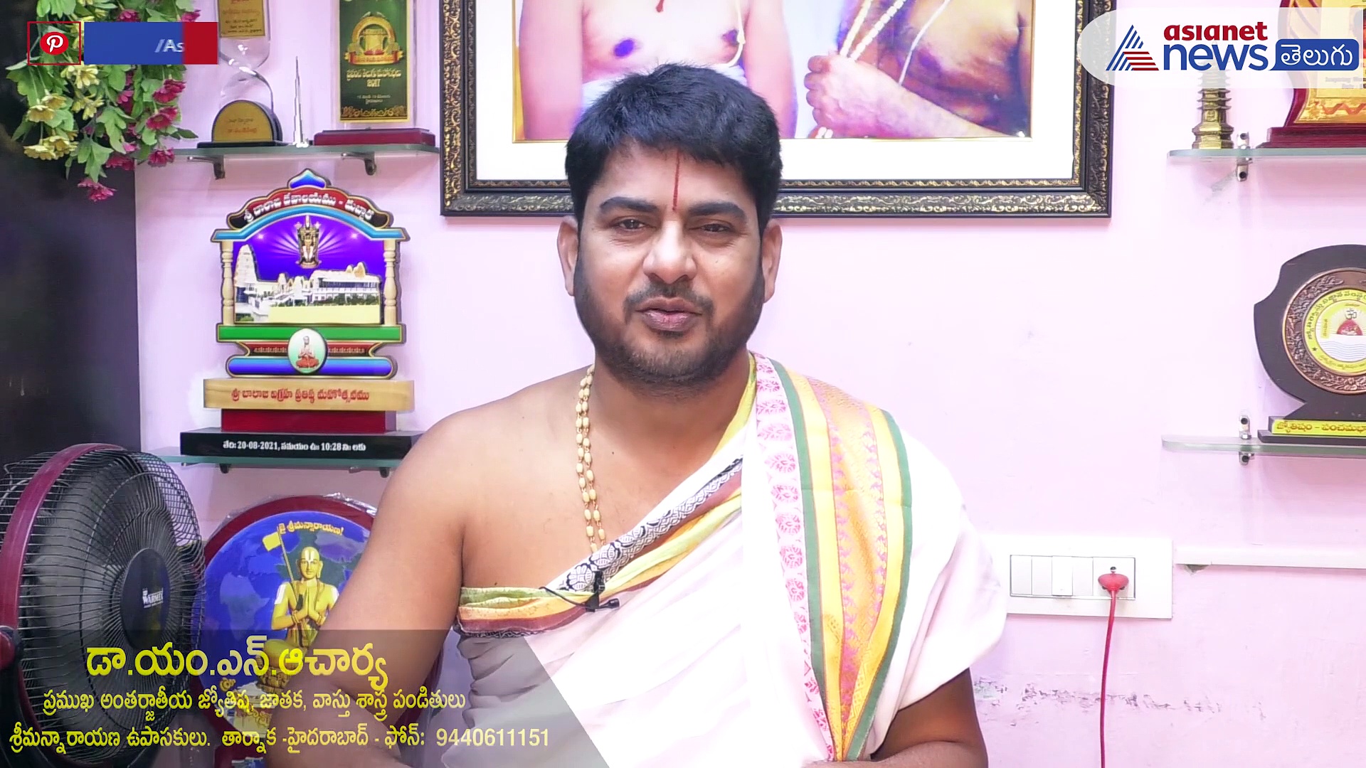 శ్రీ శుభకృత్ నామ సంవత్సర ఉగాది రాశి ఫలాలు .... వృషభ రాశి 