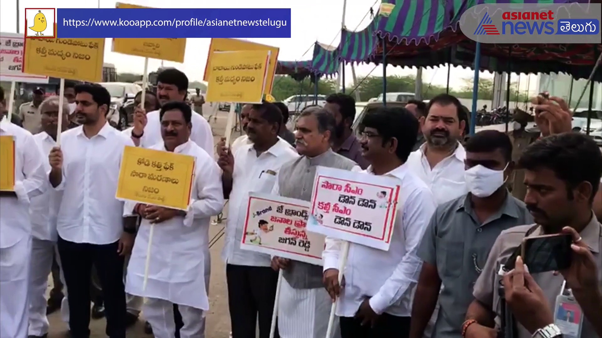 బాబాయ్ గుండెపోటు ఫేక్... కల్తీ మద్యం మాత్రం నిజం..: ప్లకార్డ్ చేతబట్టి లోకేష్ నిరసన