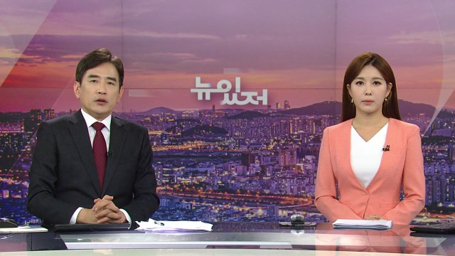 [뉴스가 있는 저녁] 다시보기 2022년 05월 17일