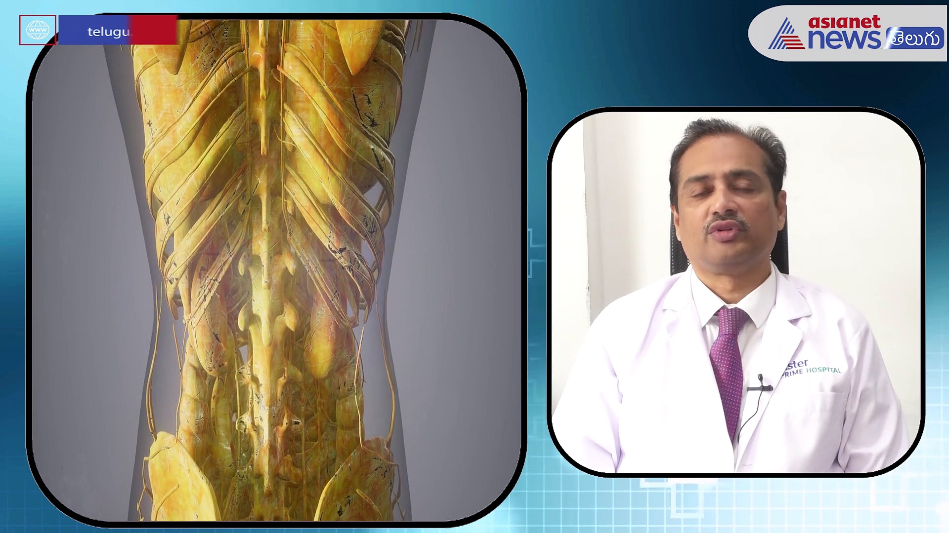 స్పైనల్ సర్జరీ తరువాత వచ్చే ఇబ్బందులు ఏమిటి..వాటినుంచి ఎలా బయటపడాలి..?