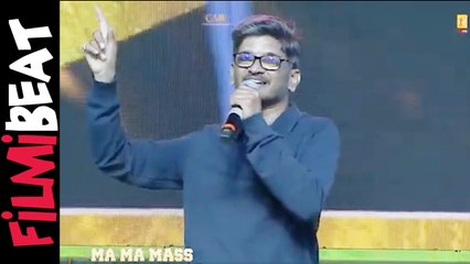 Ananta Sriram Powerful Speech About Mahesh Babu Fans | Telugu Filmibeat