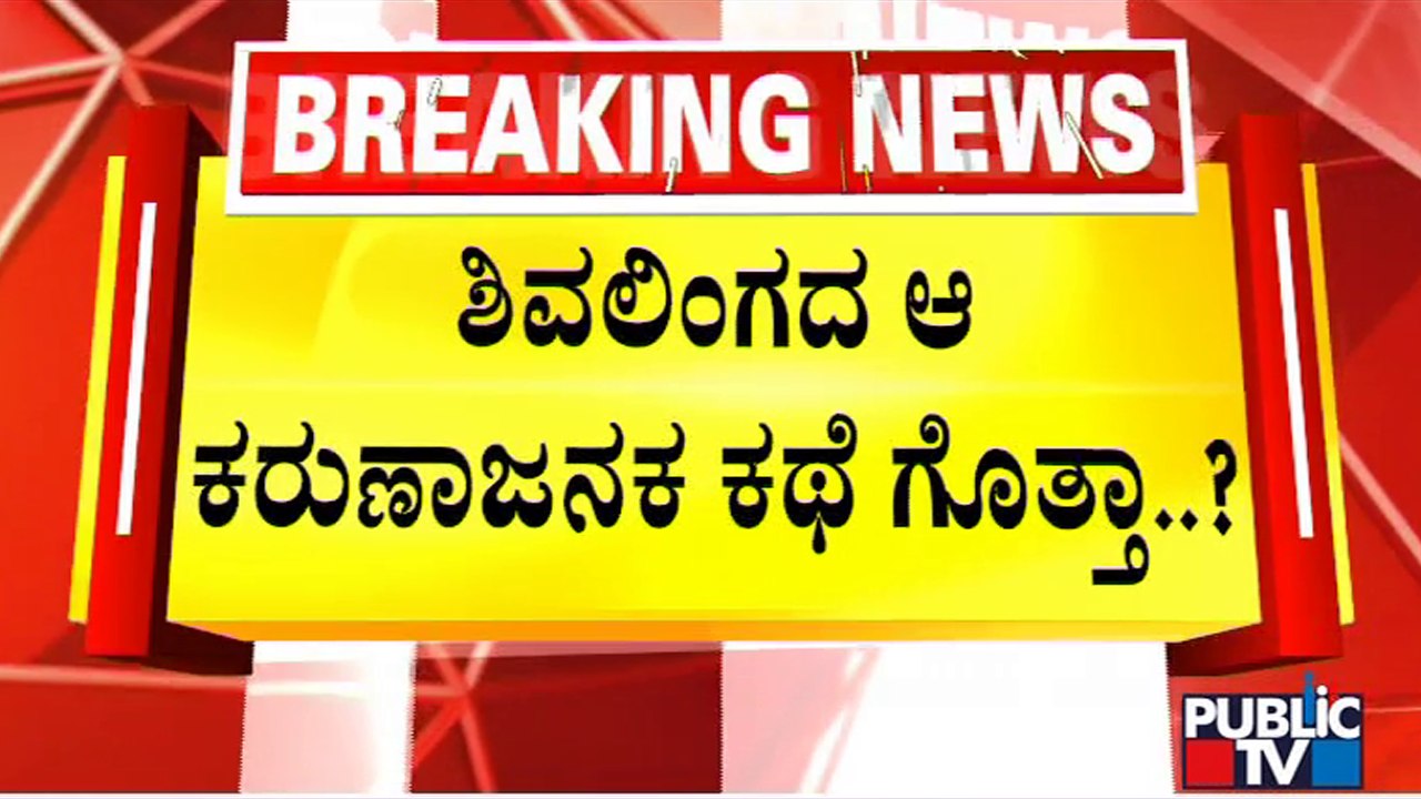 Gyanvapi Masjid Case : Supreme Court  To Hear The Matter On May 19 | Public TV