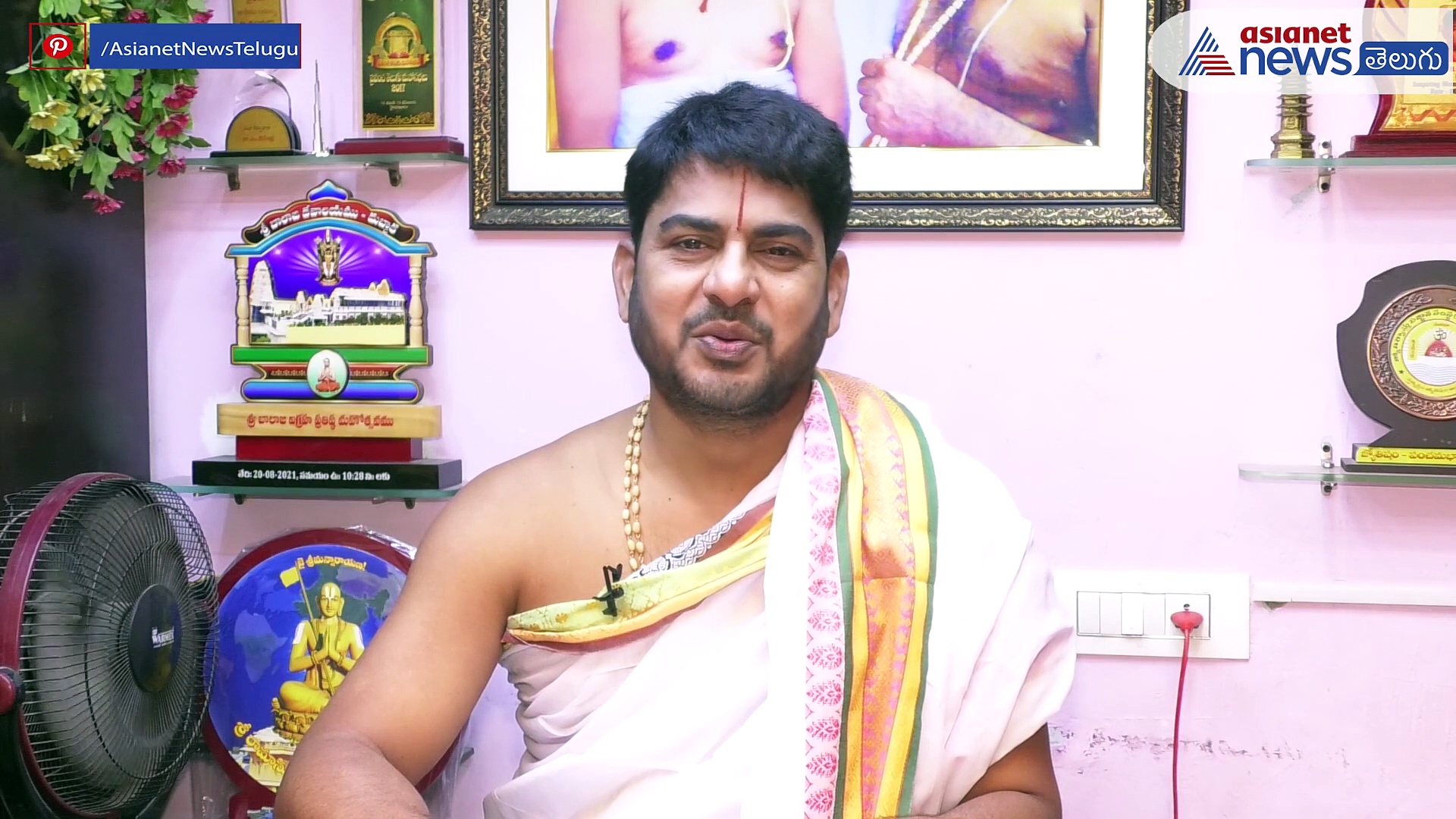 శ్రీ శుభకృత్ నామ సంవత్సర ఉగాది రాశి ఫలాలు .... కన్యా రాశి 