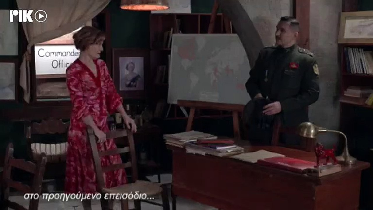 χάλκινα χρόνια σ5 επ126