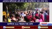 Fish fair being organized for 513 years in a village in Hooghly