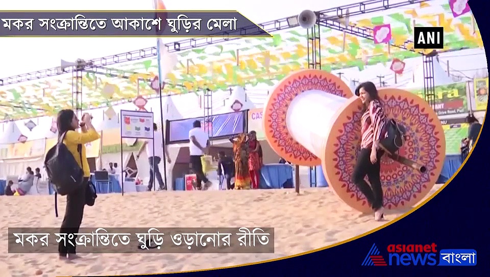 মকর সংক্রান্তিতে আকাশে উড়ল ঘুড়ি, কোনারকের সৈকতে উত্তরায়ণের আসর