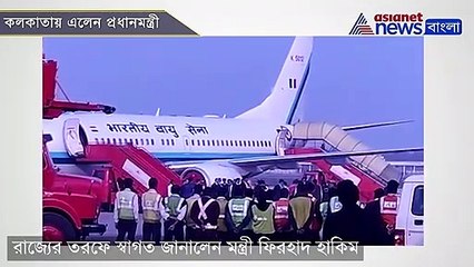 Prime Minister Narendra Modi at Kolkata