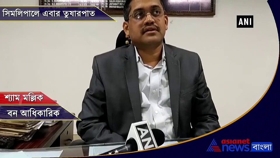 সিমলিপালে তুষারপাত,  জঙ্গলে ছড়িয়ে সাদা আস্তরণ