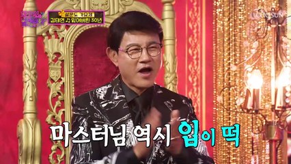 인생 11회차 믿기 힘든 깊고 진한 감성 ‘잃어버린 30년’♬ TV CHOSUN 220517 방송