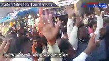 BJP workers clash with police at Jhalda in Purulia