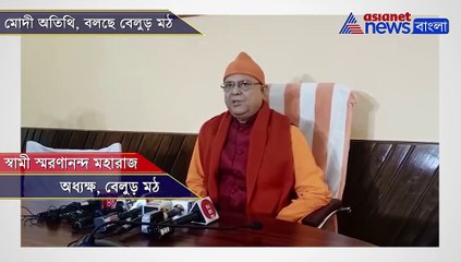 Belur Math on Narendra Modi contro