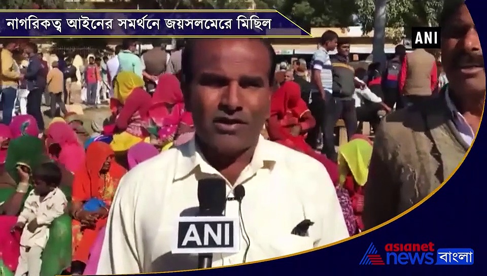 নাগরিকত্ব আইনের সমর্থনে এবার পথে নামলেন পাকিস্তানি হিন্দুরা, করলেন মিছিল