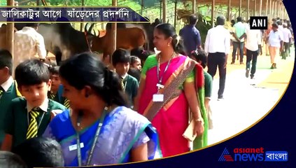 Coimbatore college organises native cow breed show