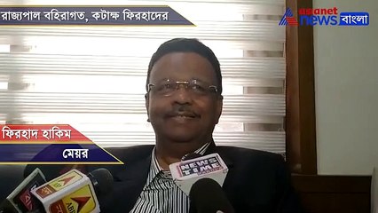 Firhad Hakim calls governor an outsider