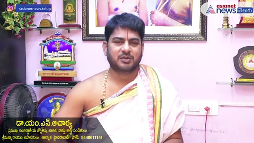 శ్రీ శుభకృత్ నామ సంవత్సర ఉగాది రాశి ఫలాలు .... సింహ రాశి 