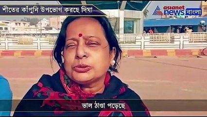 Just before Christmas the beach town of Digha is crowded