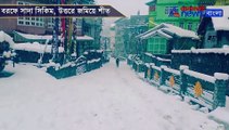 Heavy snowfall in Sikkim helps mercury dip in north Bengal