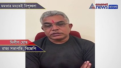 Dilip Ghosh slams Mamata