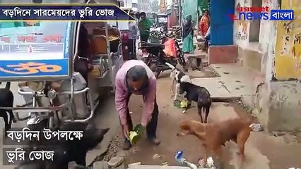 Christmas food for dogs in Purulia