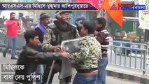 BJP supporters clash with police in Alipurduar