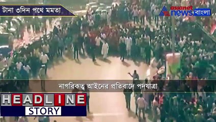 Mamata Banerjee hits road in third day protest