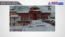 Badrinath shrine wears thick blanket of snow