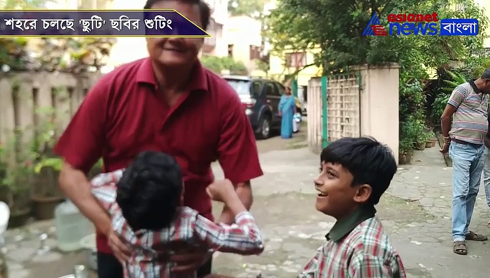 এক ঘেঁয়েমি জীবন থেকে এবার মিলবে মুক্তি দিতে শহরে চলছে 'ছুটি' ছবির শুটিং, কী বললেন সবাই