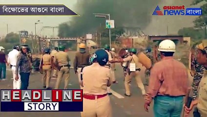 Protests on citizenship laws continued in Howrah