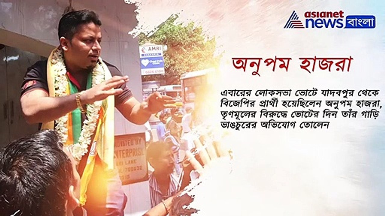 BJP candidate list who attacked by TMC