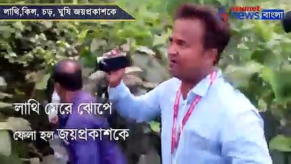 BJP candidate Joyprakash Majumder attacked in Karimpur byelection