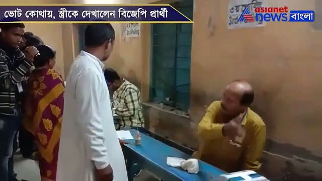 কোথায় ভোট, স্ত্রীকে দেখিয়ে বিপাকে কালিয়াগঞ্জের বিজেপি প্রার্থী, দেখুন ভিডিও