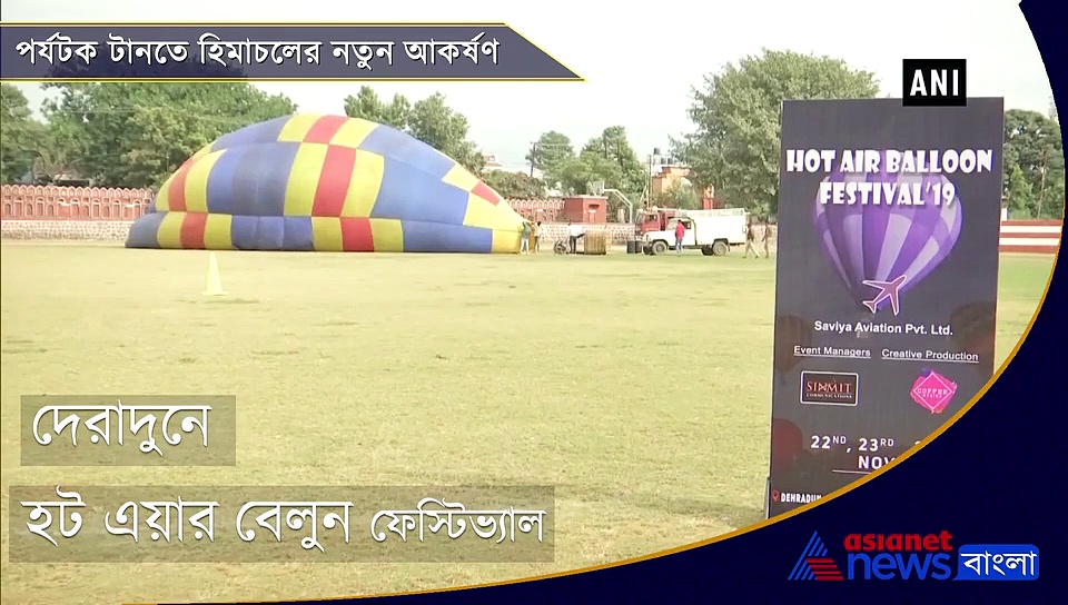 হট এয়ার বেলুন ফেস্টিভ্যাল, নতুন চমক দেরাদুনের