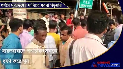 School student seats on demonstration for death penalty for rapist in Burdwan