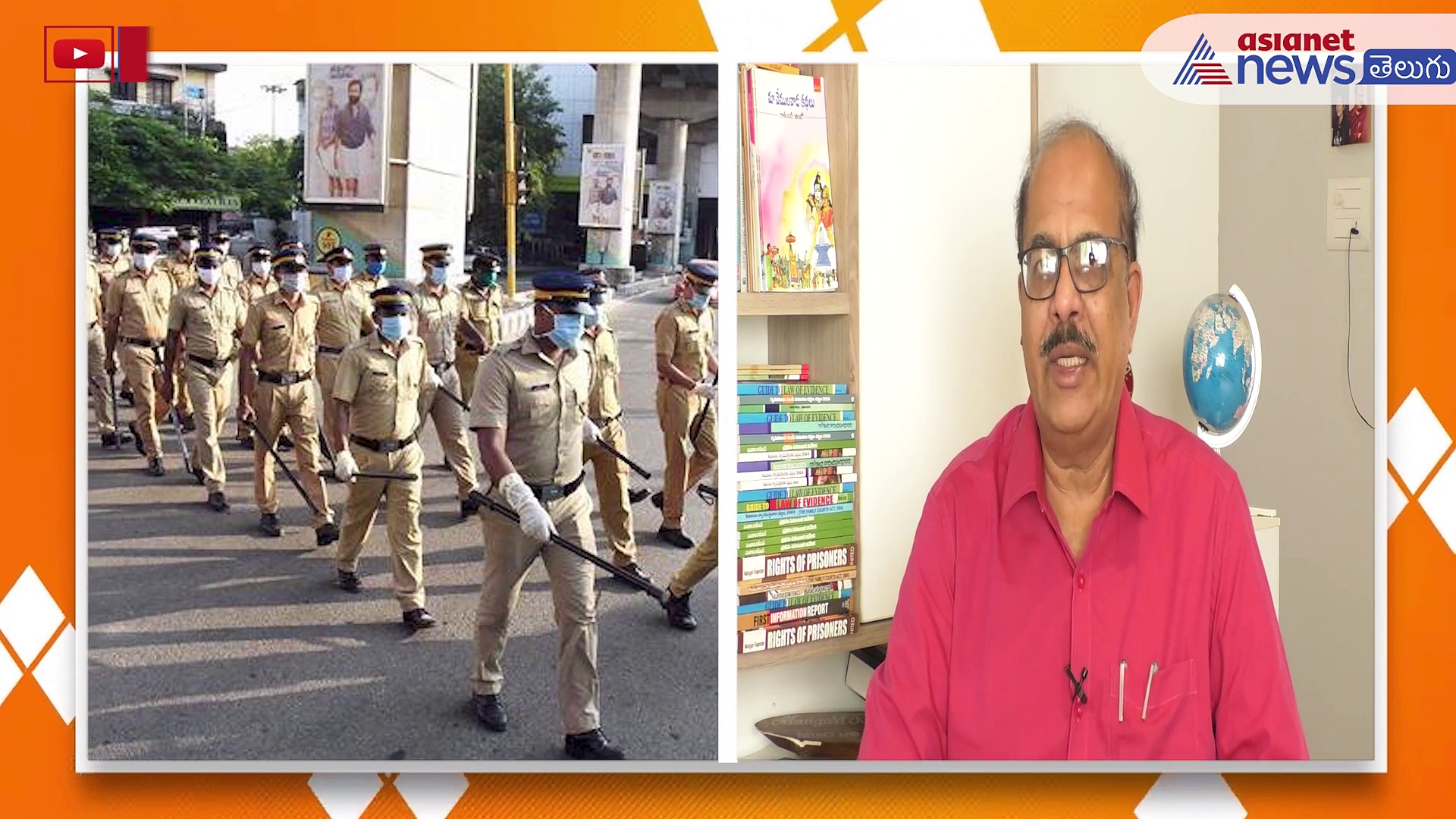 జీరో 'ఎఫ్ ఐ ఆర్'అంటే ఏమిటి ? వివరాలు 