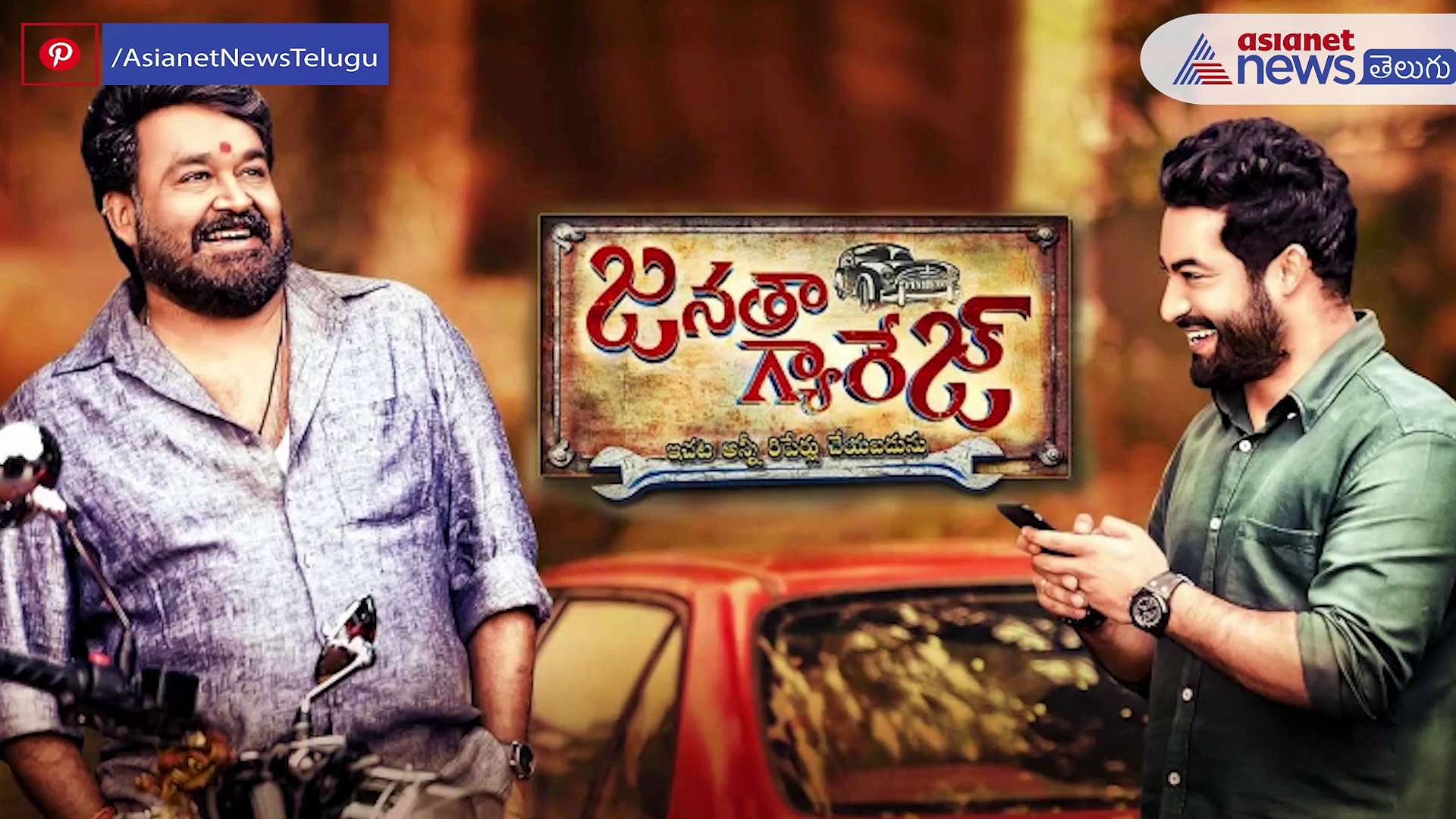 సీన్ బాగోలేకపోతే రీషూట్ చేస్తాం, తప్పేముంది..? ఆచార్య రీషూట్ పై కొరటాల క్లారిటీ 