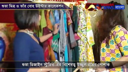 Image of  Shubha design studio