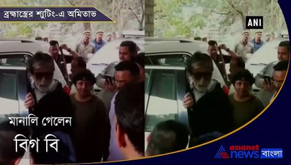 Big B on his way to Manali for shooting of Brahmastra