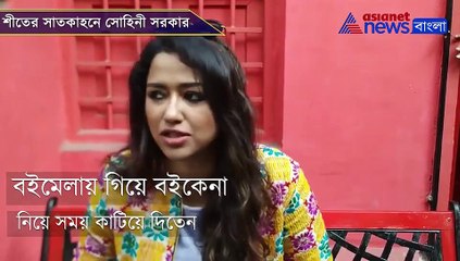 Image of  Sohini Sarkar