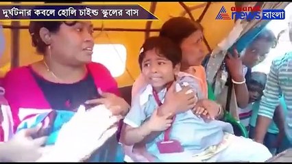 Holly Child School Bus Accident in kolkata
