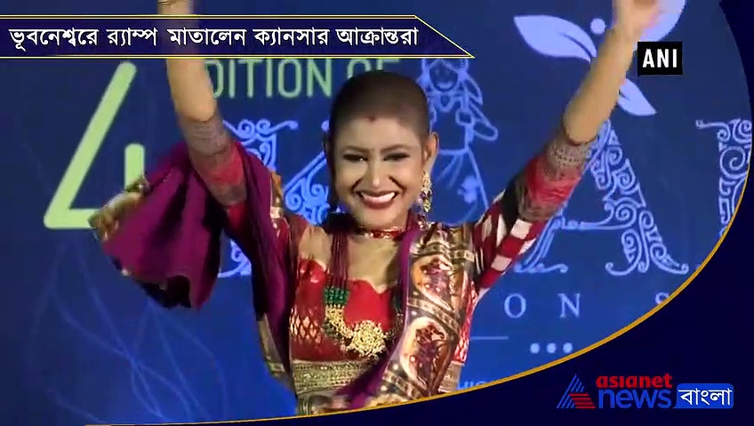 কর্কট থাবা জয় করেই জীবনের জয়গান ওদের, ব়্যাম্প মাতালেন ক্যানসার আক্রান্তরা