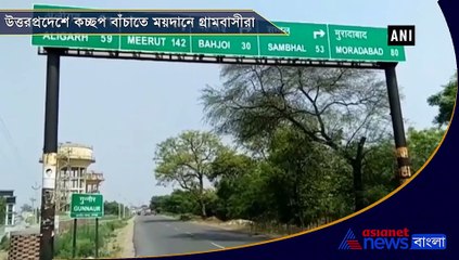 Villagers united to protect over thousands of tortoises in Sambhal