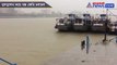 Ferry services suspended in Kolkata for cyclone Bulbul
