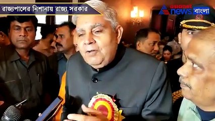 Governor Jagdeep Dhankar slams West Bengal government over health programme