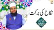 Nikah Ki Barkat || Latest Bayan 2022 || Mufti Khurram Iqbal Rehmani